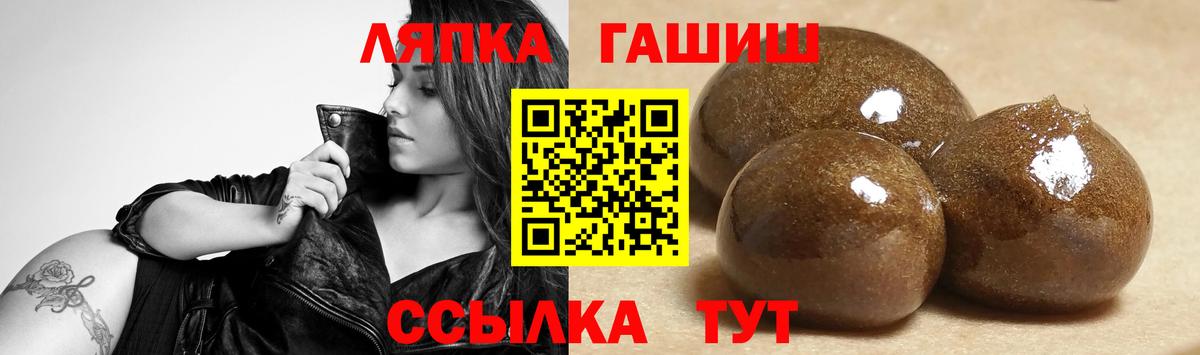 ГАШИШ hashish Ханты-Мансийск