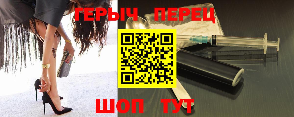 ГЕРОИН хмурый  ГЕРОИН  Ханты-Мансийск  Вход с VPN 