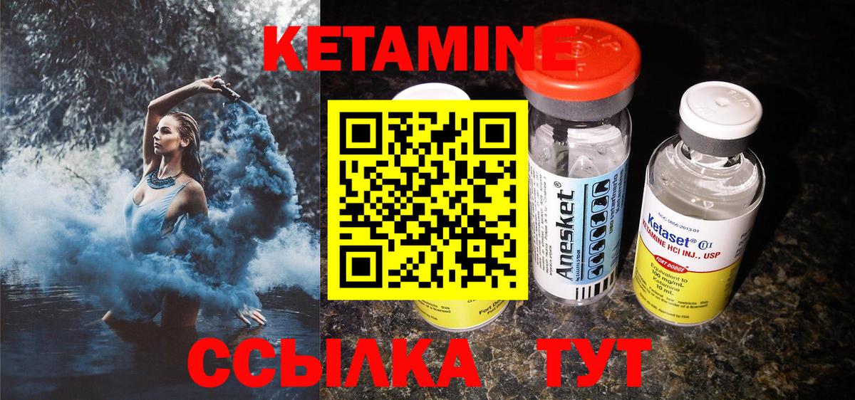 КЕТАМИН ketamine  Вход с VPN  КЕТАМИН ketamine  Ханты-Мансийск 
