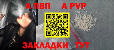 соль ск Будённовск