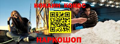 соль ск Будённовск
