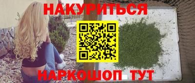 соль ск Будённовск