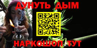 метадон Бузулук