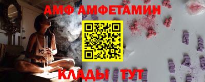 соль ск Будённовск