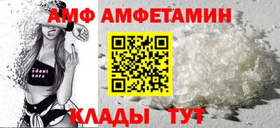 соль ск Будённовск