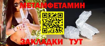 соль ск Будённовск