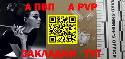 соль ск Будённовск