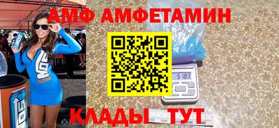 соль ск Будённовск