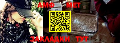 соль ск Будённовск