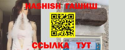 соль ск Будённовск