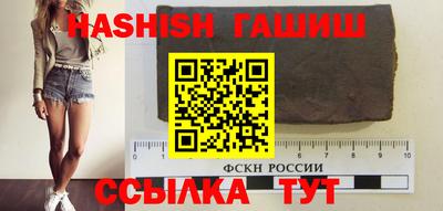 соль ск Будённовск