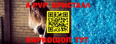 соль ск Будённовск