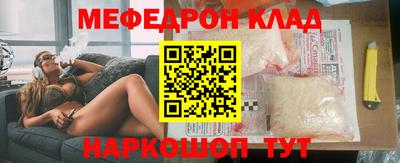 соль ск Будённовск