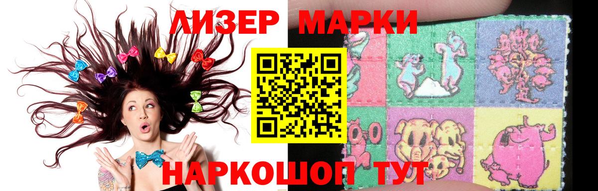 LSD-25 экстази кислота Ханты-Мансийск