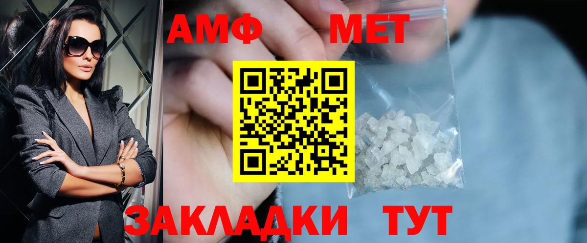 Ханты-Мансийск  МЕТАМФЕТАМИН пудра  МЕТАМФЕТАМИН пудра  Вход с VPN 