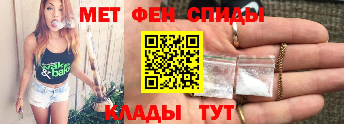 Первитин кристалл Ханты-Мансийск