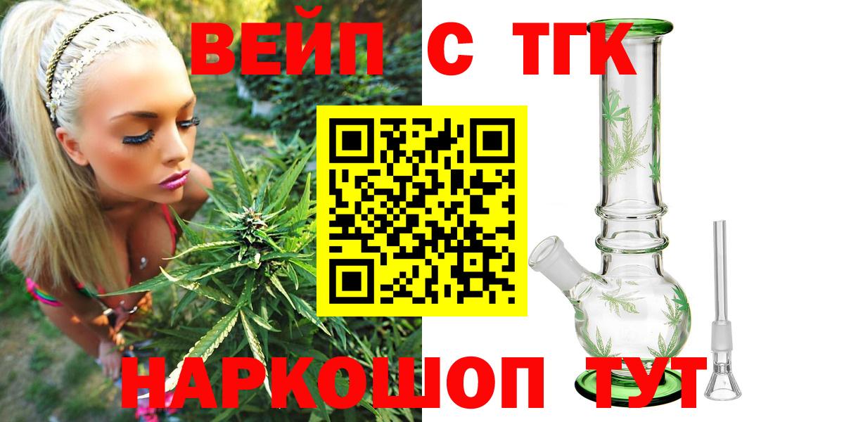 ТГК Wax Ханты-Мансийск