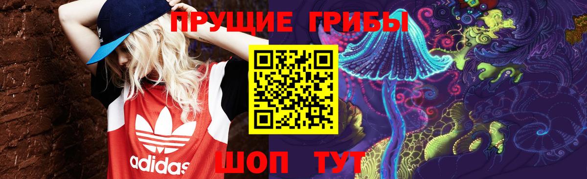 Галлюциногенные грибы GOLDEN TEACHER Ханты-Мансийск