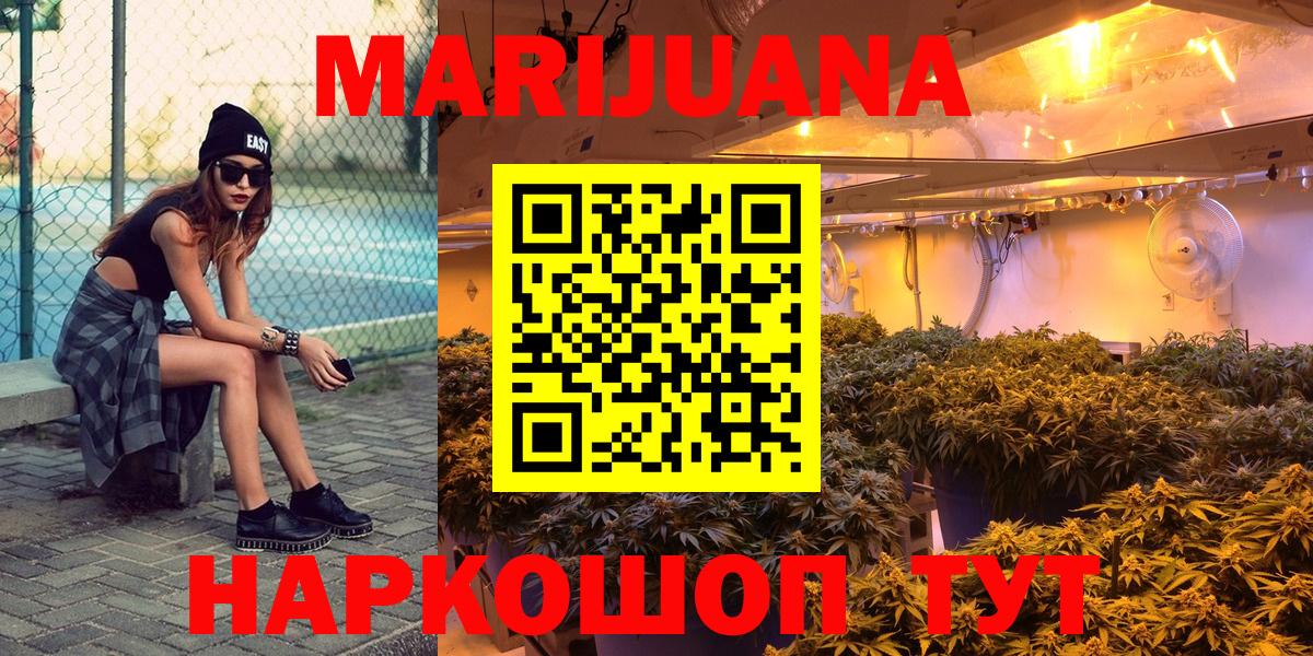 МАРИХУАНА MAZAR  Каннабис семена  Шишки марихуана Ganja  Вход с VPN  Ханты-Мансийск 