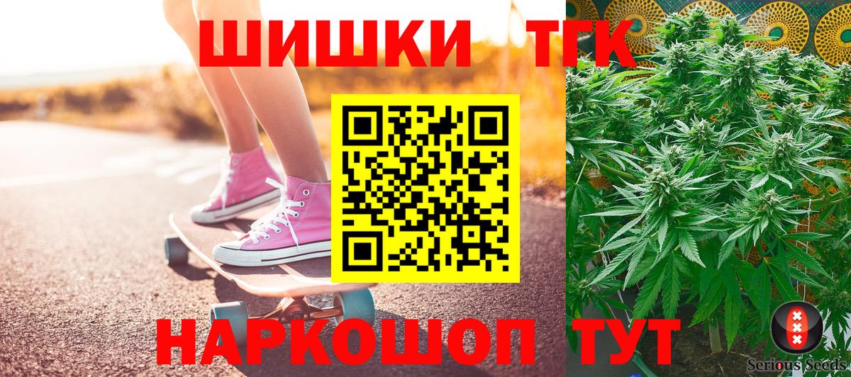 Канабис сатива Ханты-Мансийск